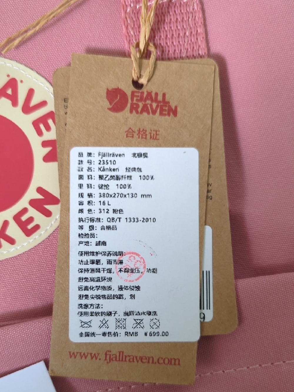 Fjallraven Kanken Classic Backpack - Dusty Pink - Picture 4 of 8